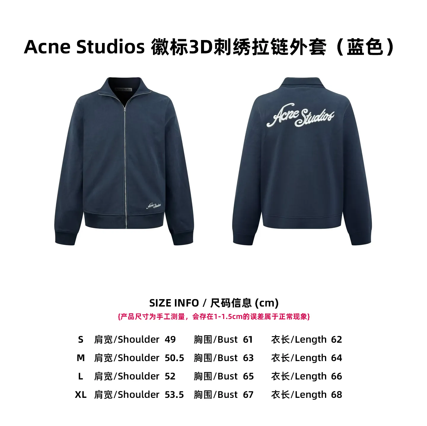 [Size table] Acne Studios logo 3D embroidered zipper jacket (Blue)